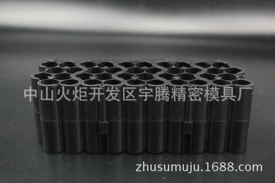 中山火炬開(kāi)發(fā)區(qū)宇騰精密模具廠 專(zhuān)業(yè)塑膠模具制造與注塑加工一站式服務(wù)