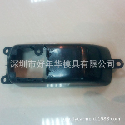 深圳市好華璟科技 一站式精密塑膠模具與汽車(chē)零件解決方案