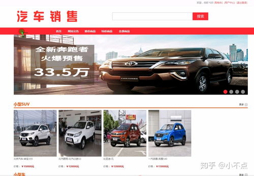 汽車(chē)銷(xiāo)售管理系統(tǒng) ssm,mysql