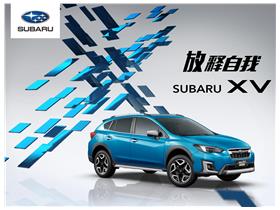 福建榕暉汽車銷售服務有限公司斯巴魯4S店信息